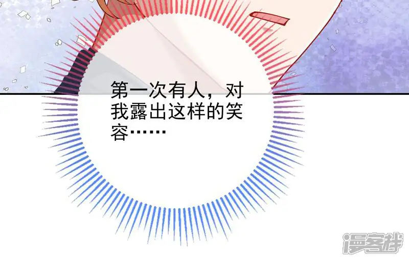 万渣朝凰-第632话 红蜘蛛-第52页