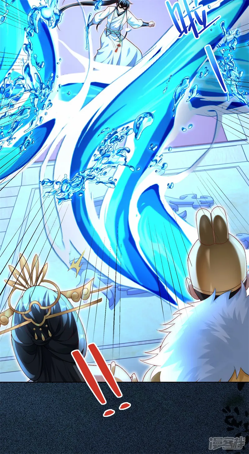 我真没想当神仙-第31话 醉酒传道-第41页