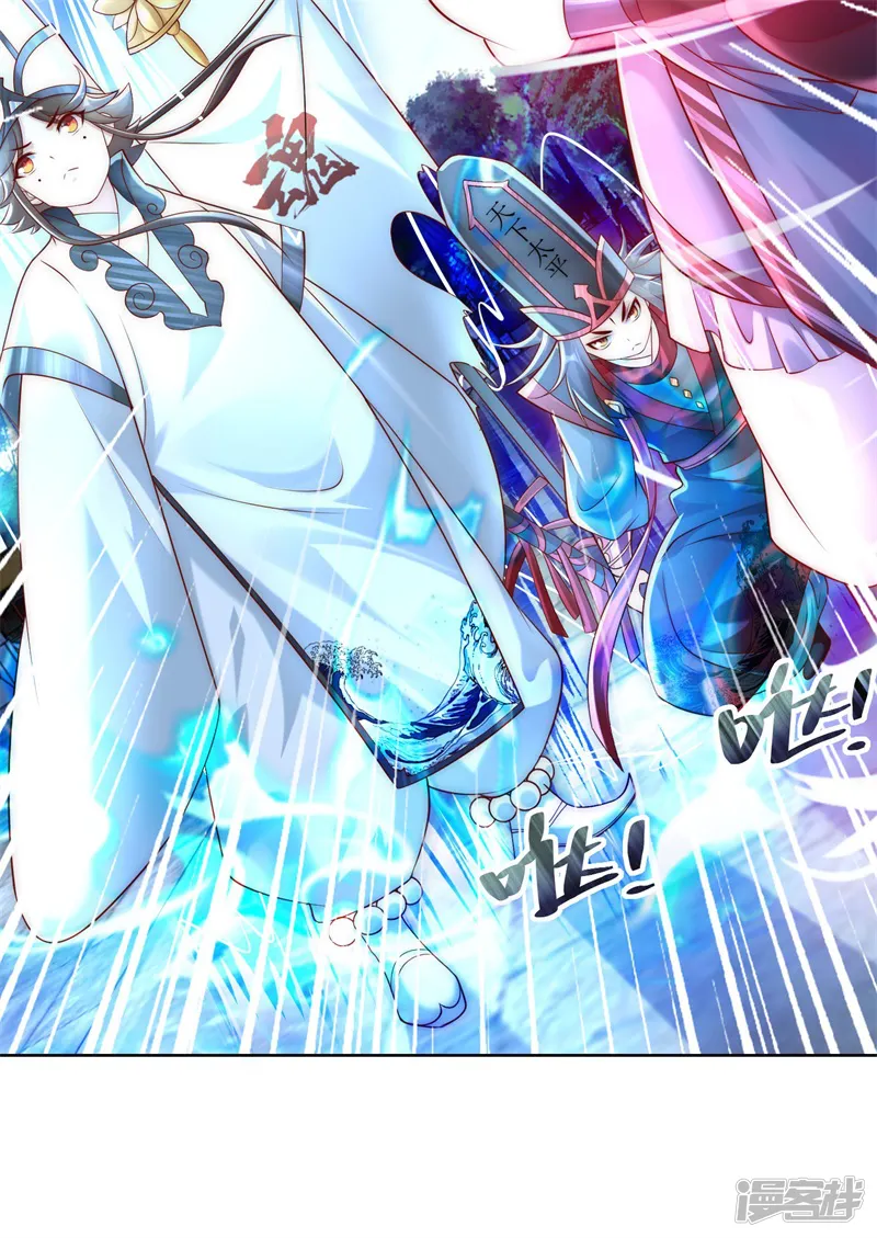 我真没想当神仙-第35话 降服鬼仙，阴帅索命-第61页