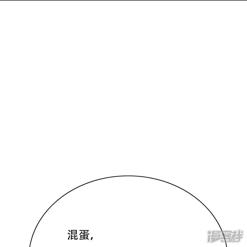 最强系统仙尊-第65话 我的人不是谁都可以欺负的！-第41页