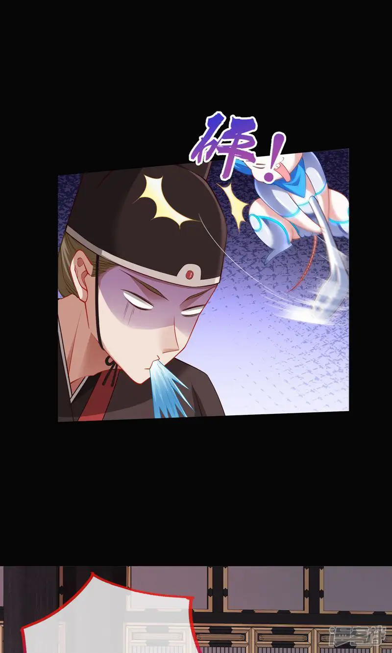 万渣朝凰-第735话 鼠鼠出差-第1页