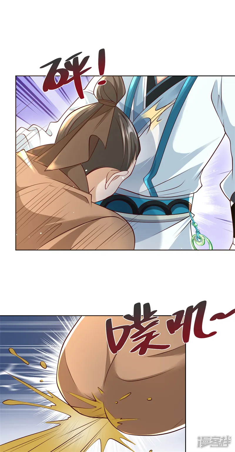 我真没想当神仙-第48话 袁守诚！好久不见-第41页