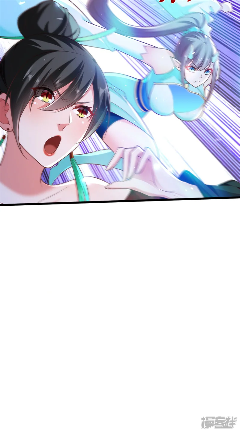 我真没想当神仙-第47话 我觉得我可以！-第47页