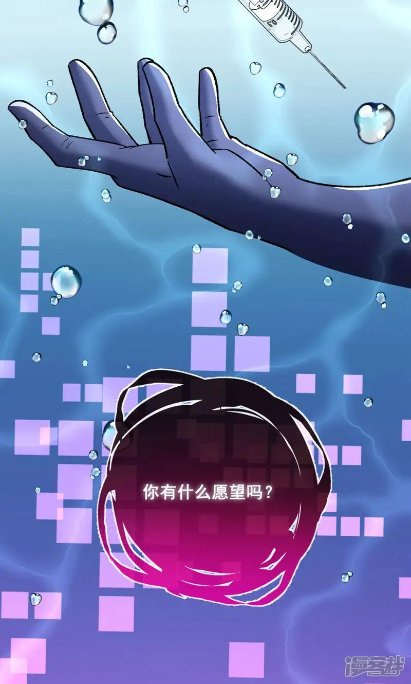万渣朝凰-第764话 爬墙吧系统-第21页