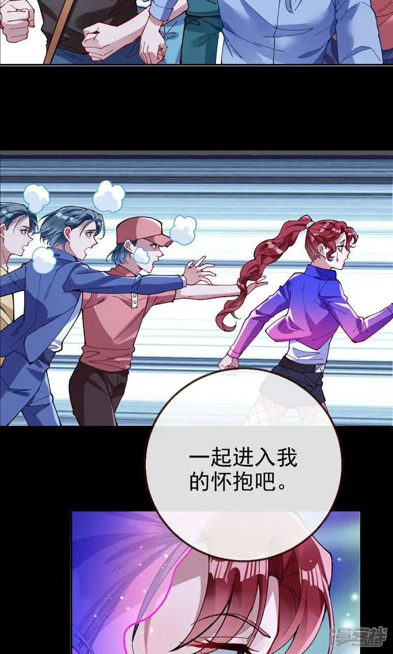 万渣朝凰-第774话 乌鸦嘴-第14页