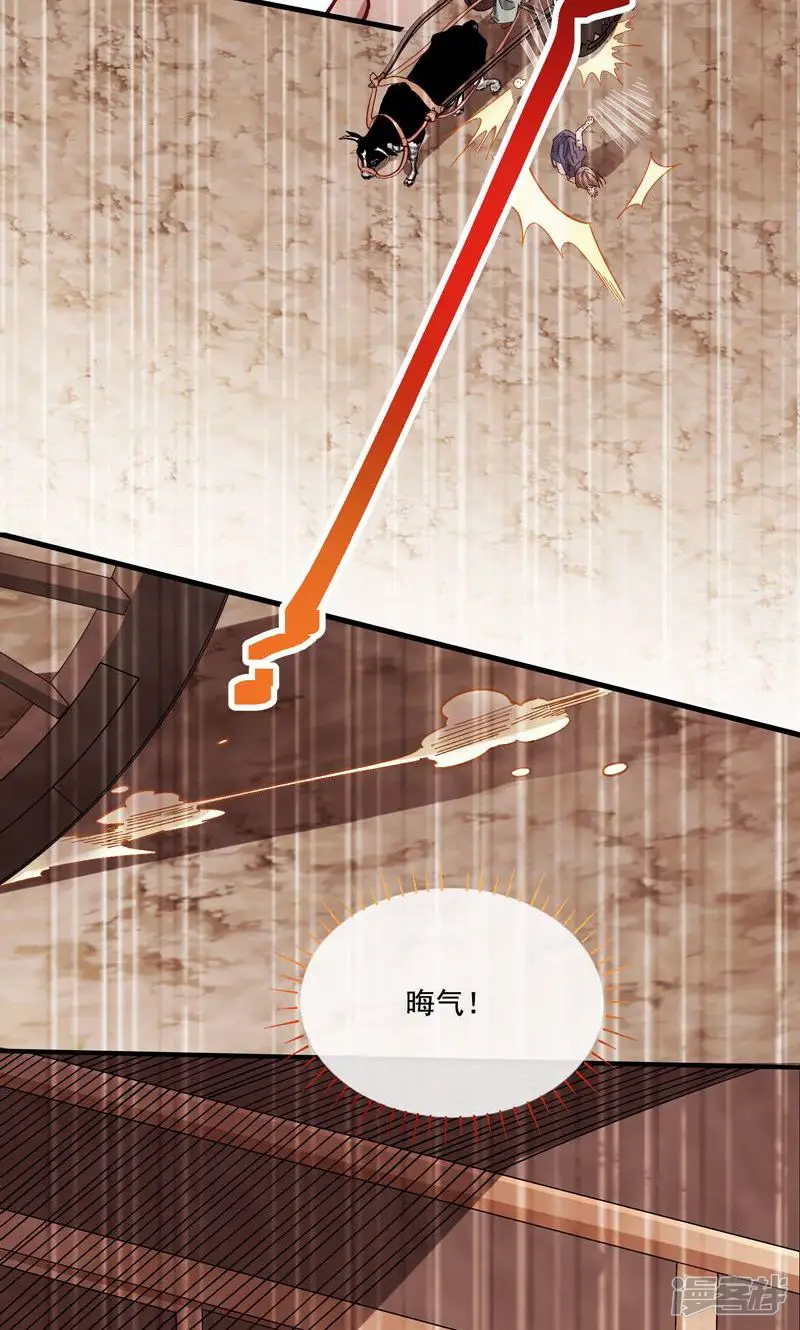 万渣朝凰-第786话 真正的零-第25页