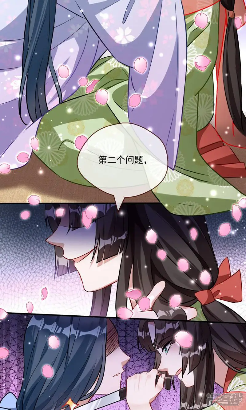 万渣朝凰-第780话 青楼探访-第34页