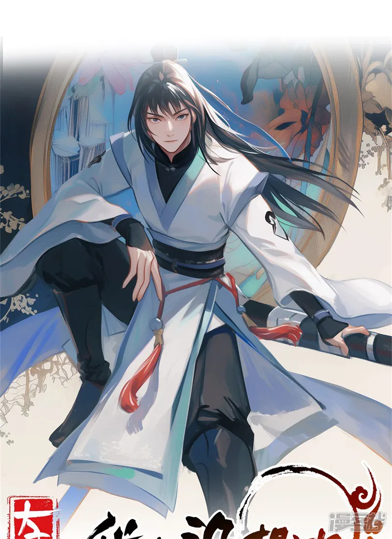 我真没想当神仙-第64话 咱也算是吃上皇粮了-第1页