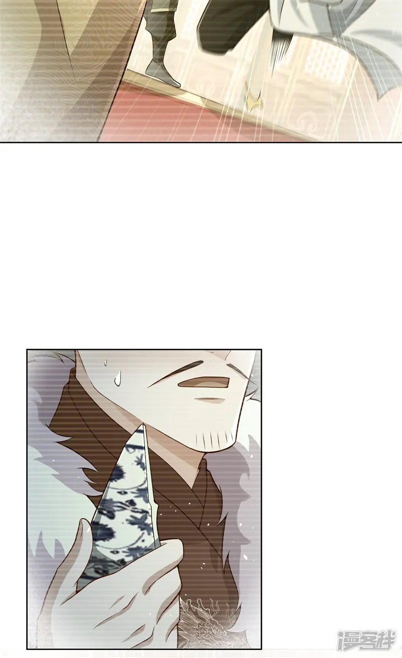 我真没想当神仙-第64话 咱也算是吃上皇粮了-第8页