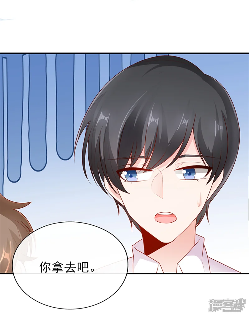 她的微笑像颗糖-第16话 美丽的小天使-第7页