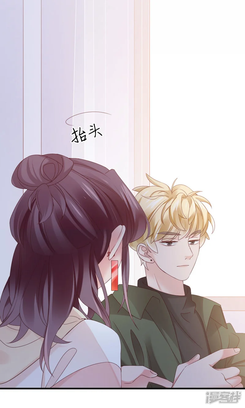 打火机与公主裙-第35话 还真是公主-第22页
