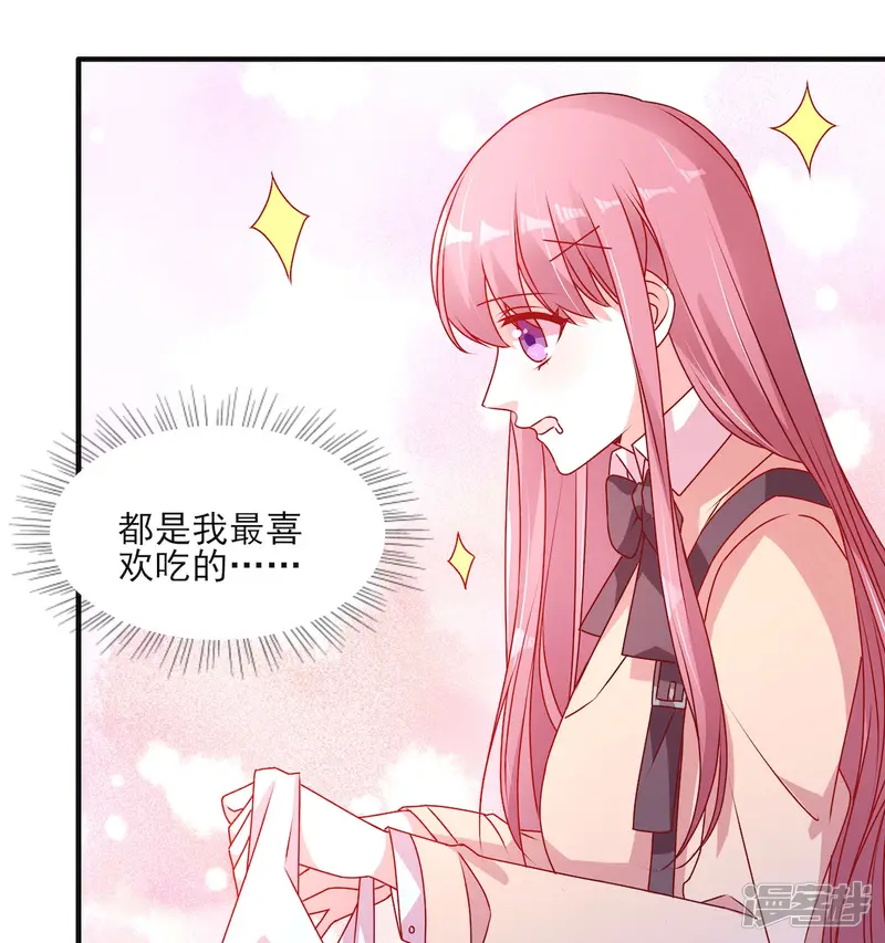她的微笑像颗糖-第101话 你头发真香-第3页