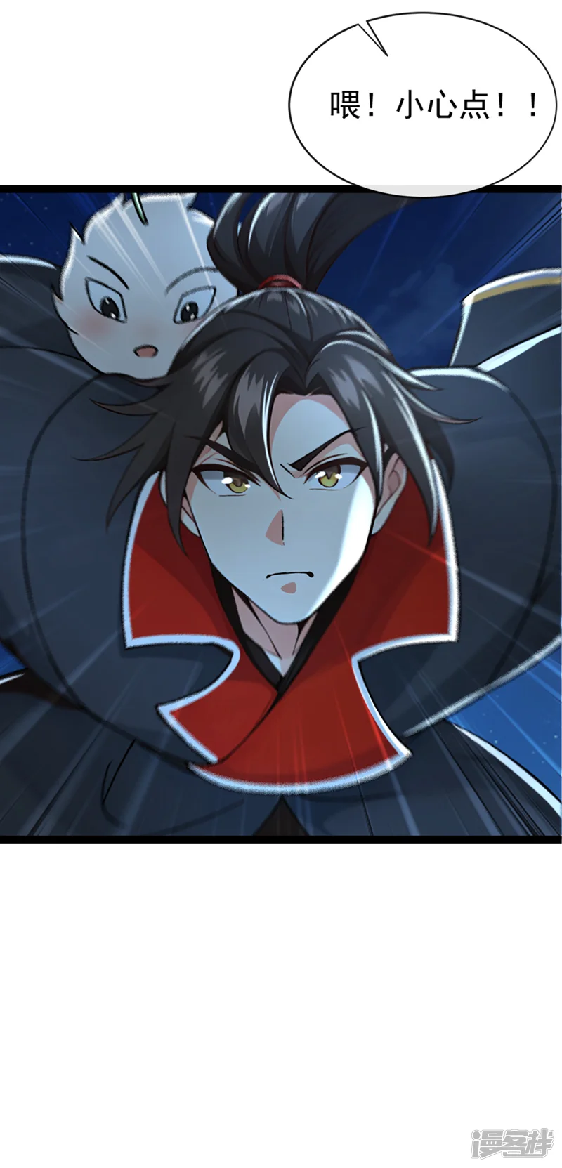 绝世丹神-第190话 下辈子注意吧-第13页