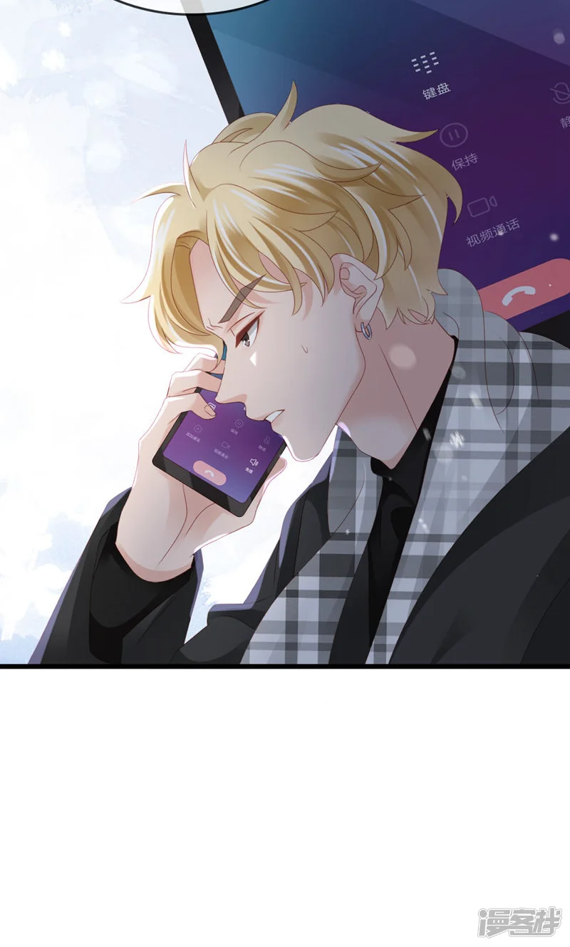 打火机与公主裙-第96话 冲突-第9页