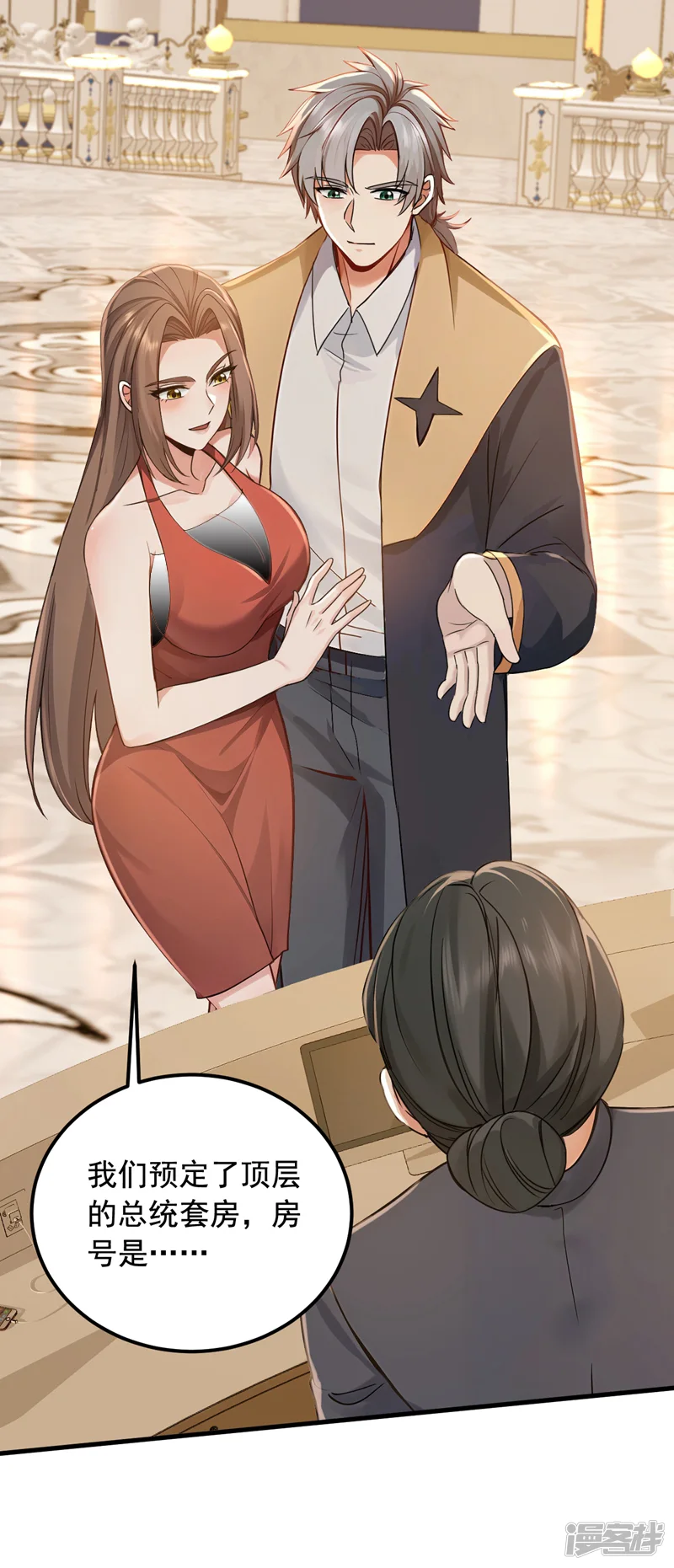 镇国神婿-第193话 那就得罪了！-第34页