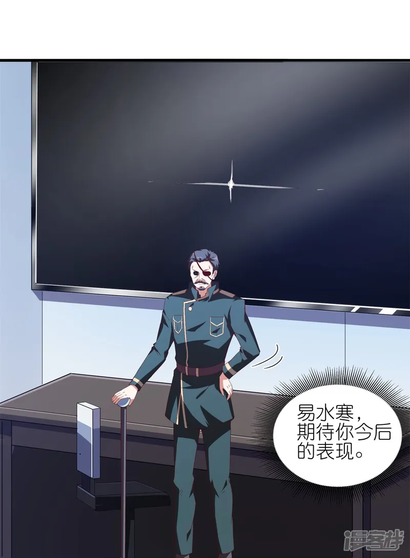 我玩命变强-第40话 复仇的时刻来临了！-第17页