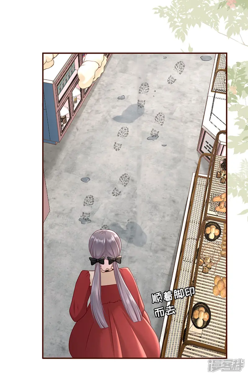 女票芳龄30+-第68话 住院-第5页