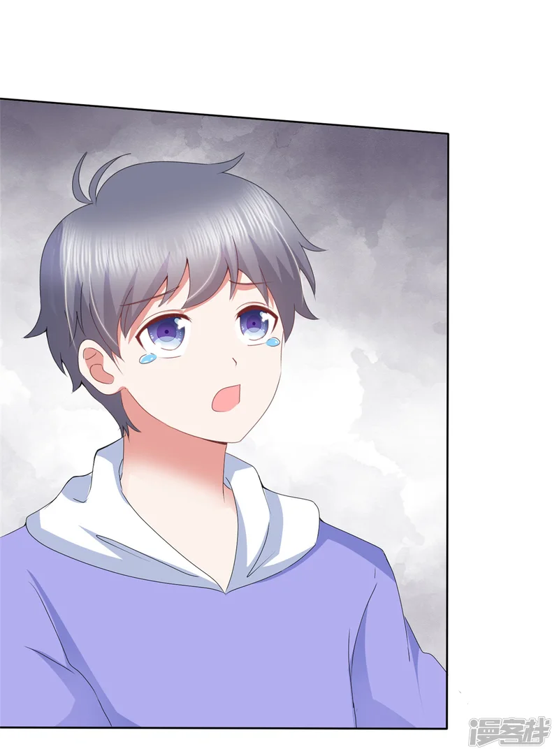 顶头上司成了我的金主-第37话 你故意的吧！-第6页