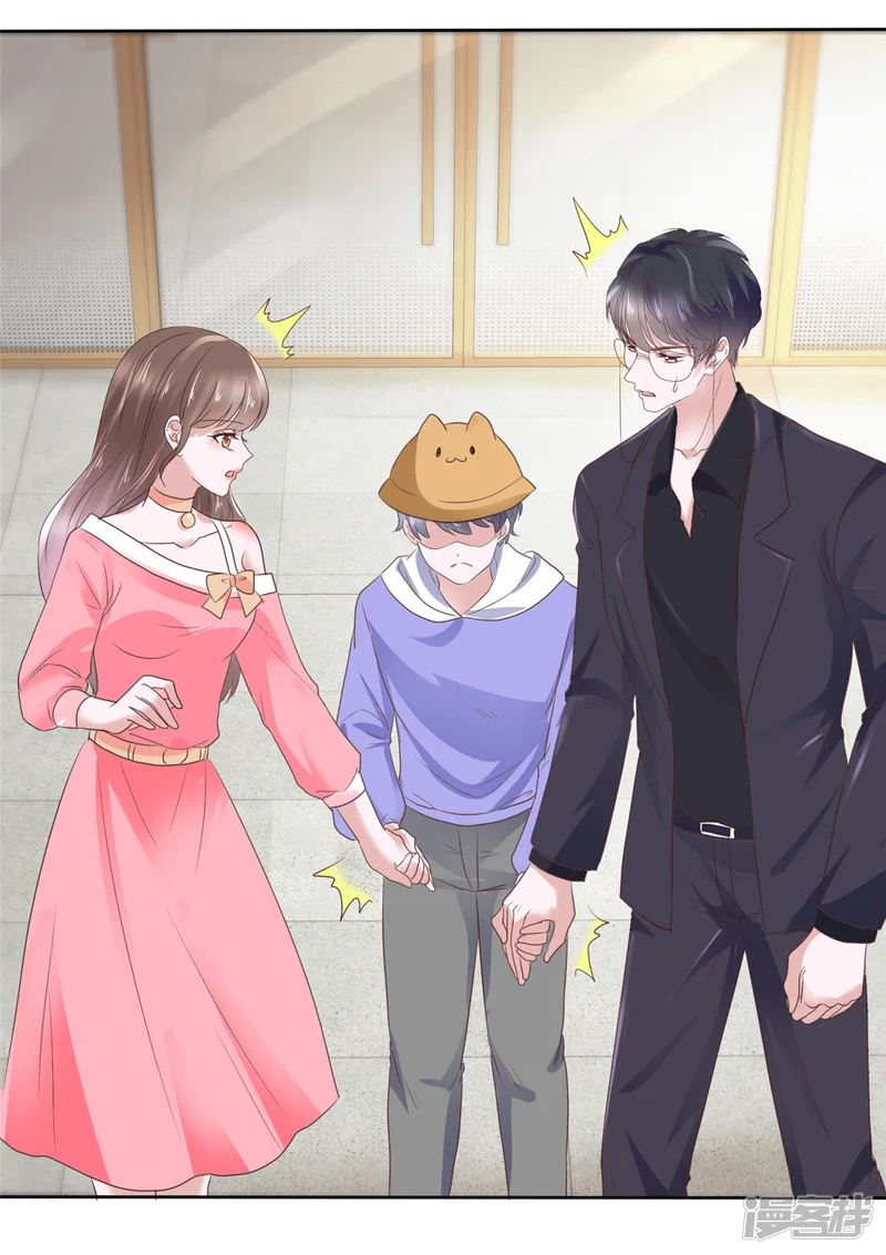 顶头上司成了我的金主-第37话 你故意的吧！-第19页