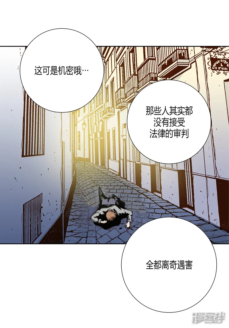 100%的她-第25话-第19页