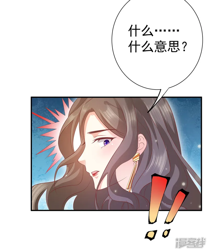 渣男回收俱乐部-第21话 我只能来硬的-第5页