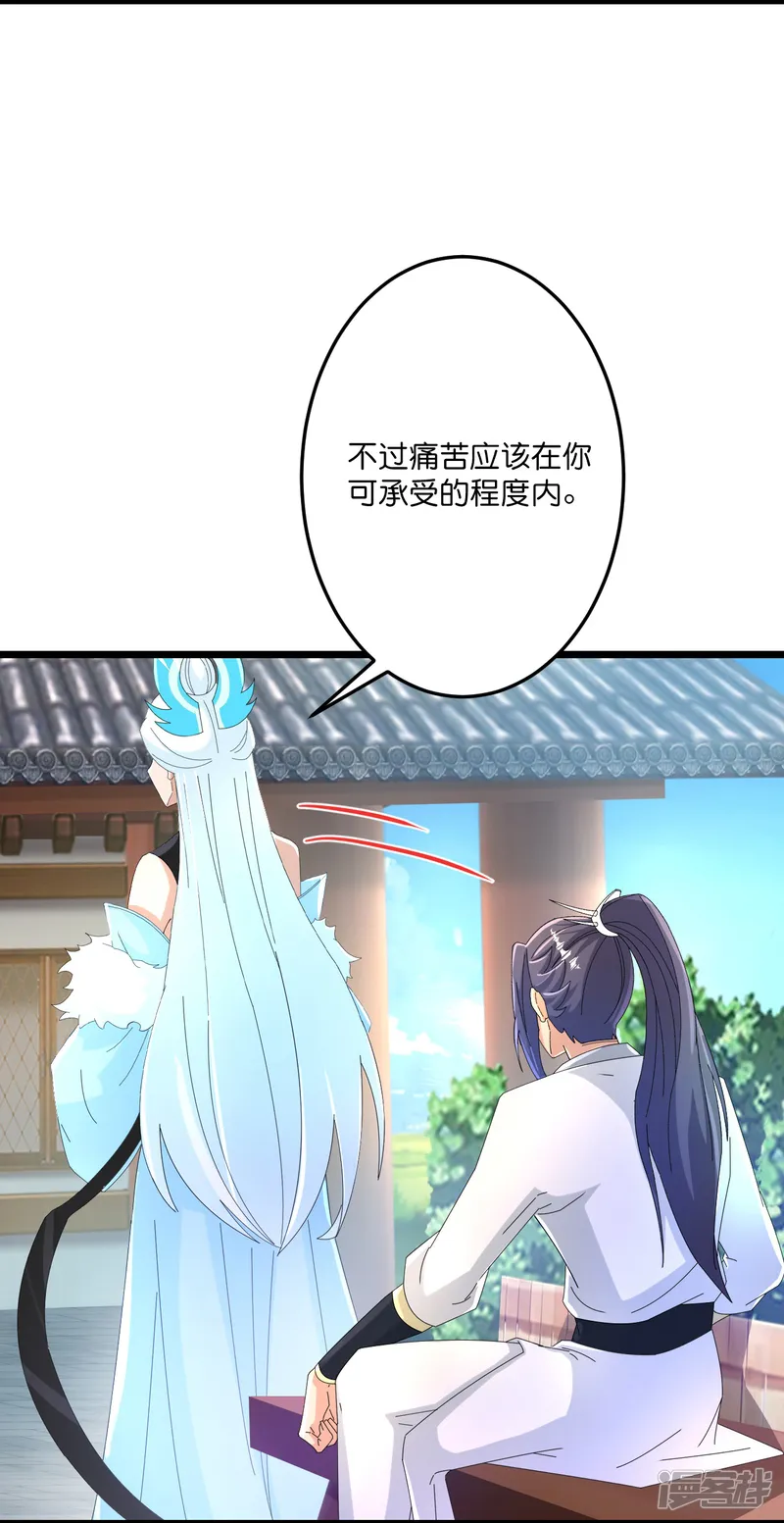 逆天邪神-第689话 各自的命运-第20页