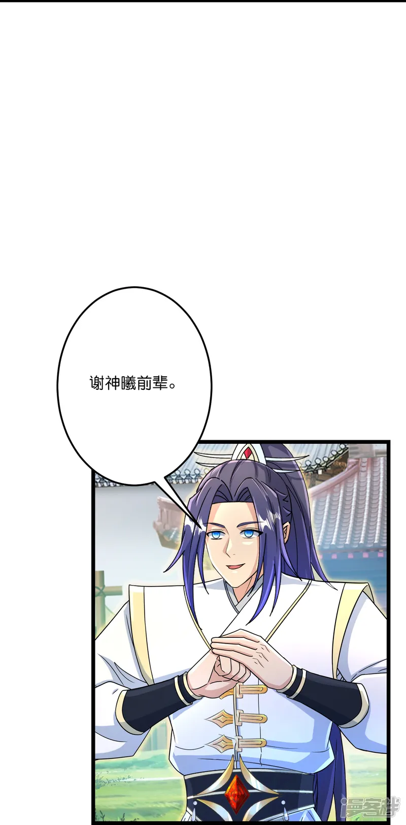 逆天邪神-第690话 夏倾月的决心-第34页