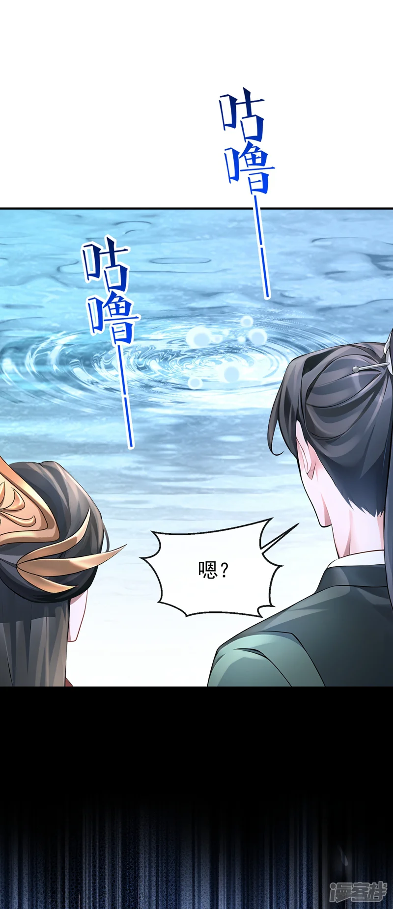 快穿系统：反派大佬不好惹-第179话 我就是灵清儿-第2页