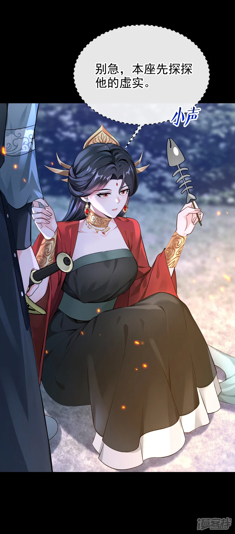 快穿系统：反派大佬不好惹-第179话 我就是灵清儿-第28页