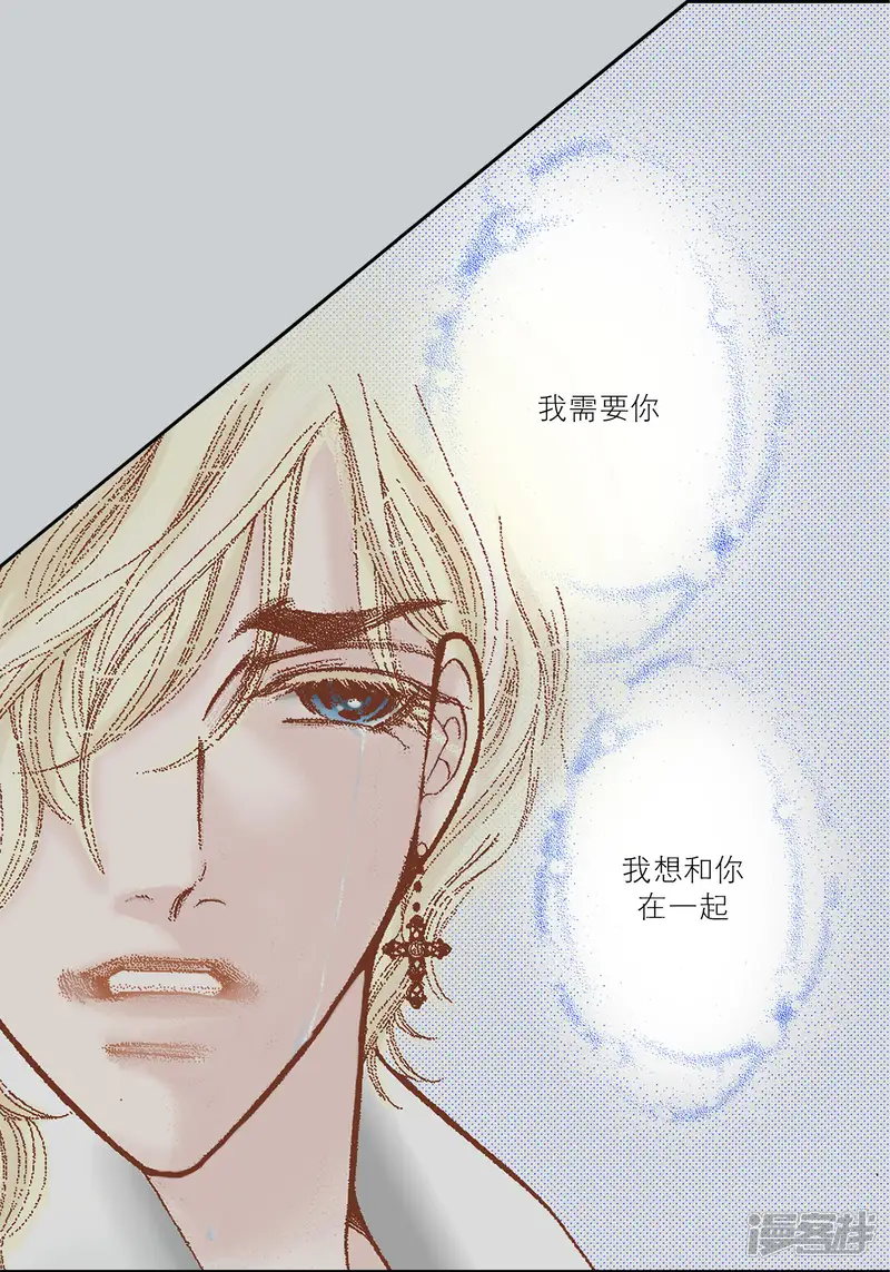 100%的她-第44话-第3页