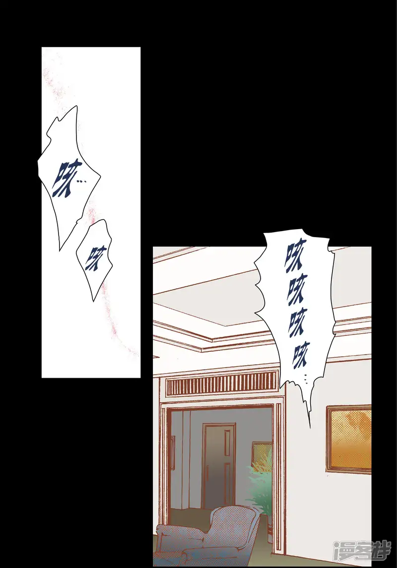 100%的她-第60话-第28页