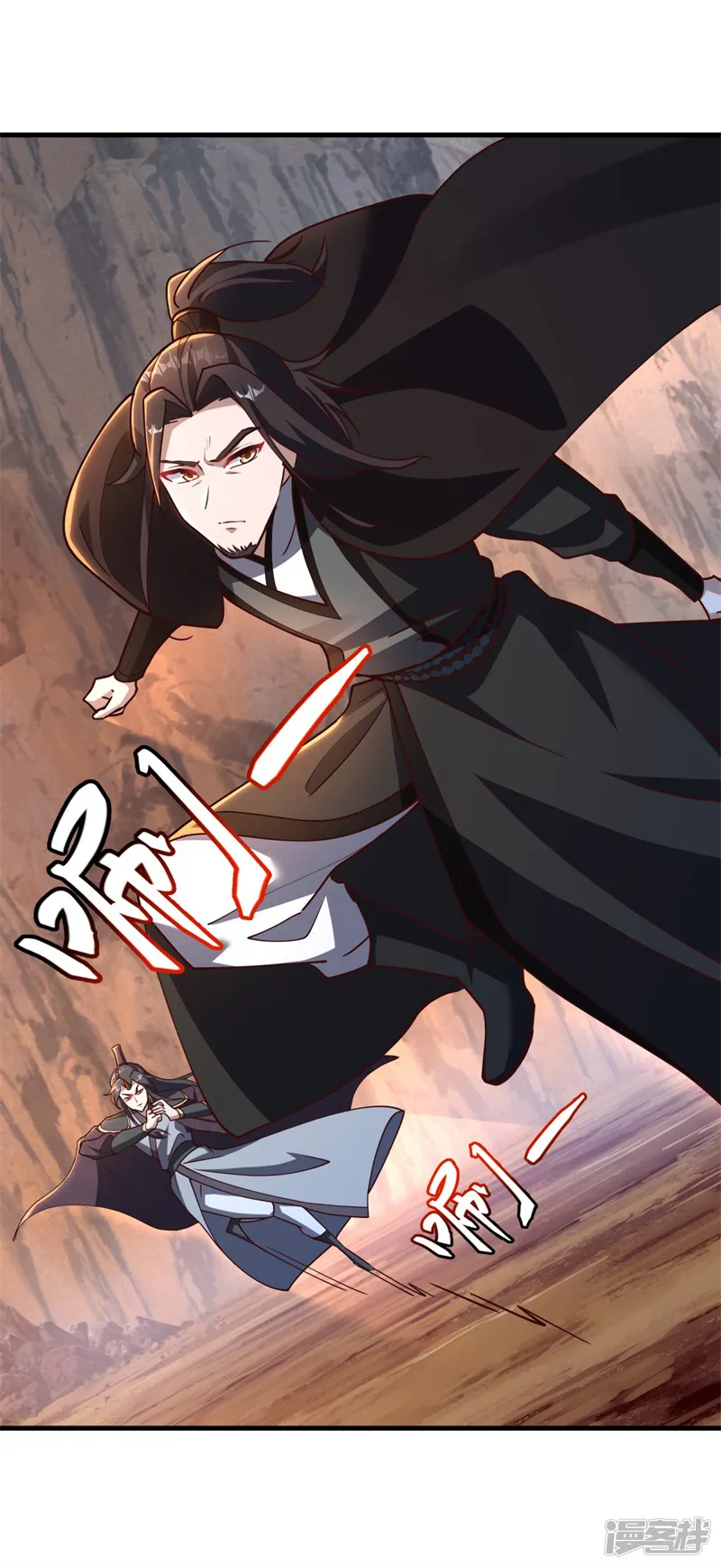 绝世战魂-第706话 出人意料-第16页