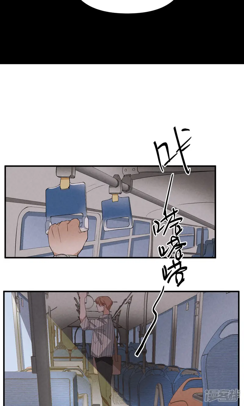 团内禁止恋爱-第67话 老爹登场-第26页