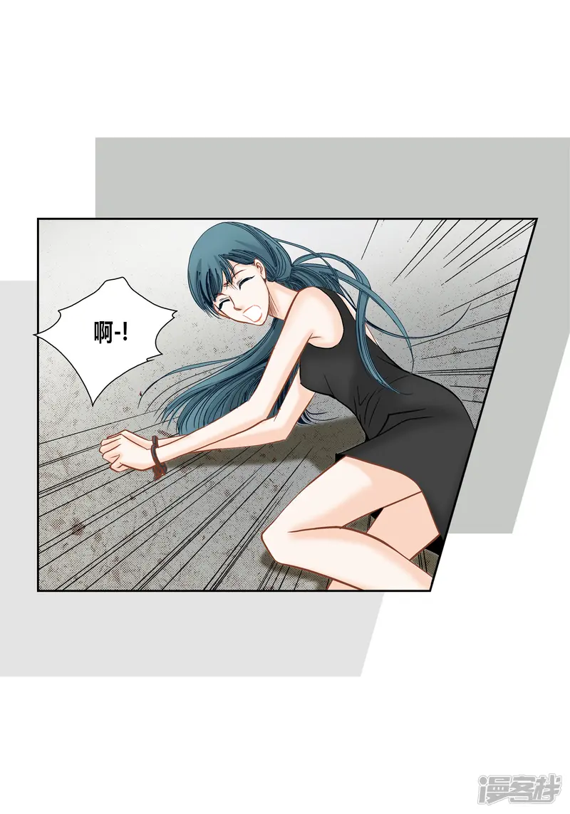 100%的她-第73话-第20页