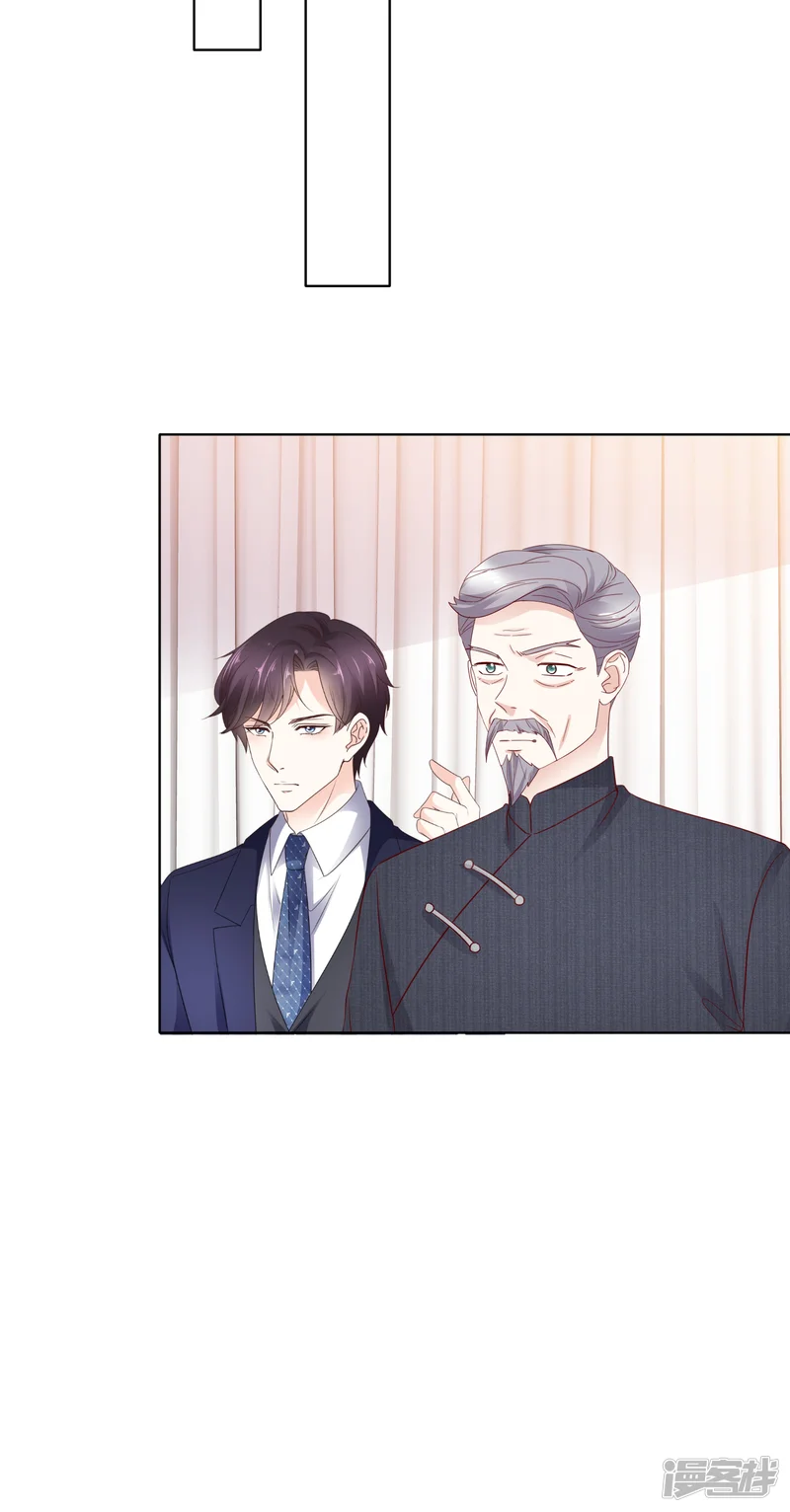 病弱大佬独宠替嫁娇妻-第96话 永远消失-第6页