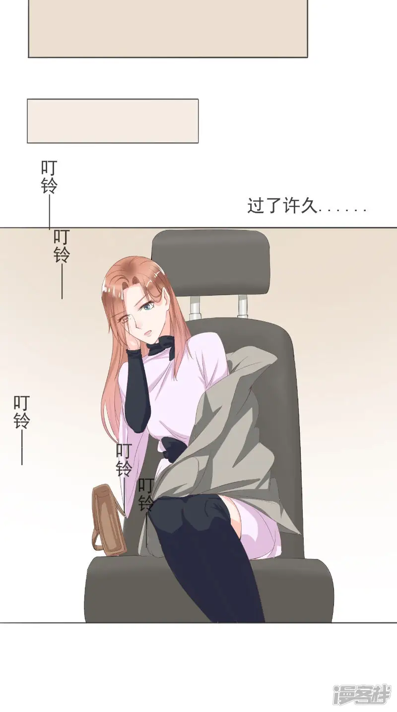明星小老婆-第27话 更合适的-第11页