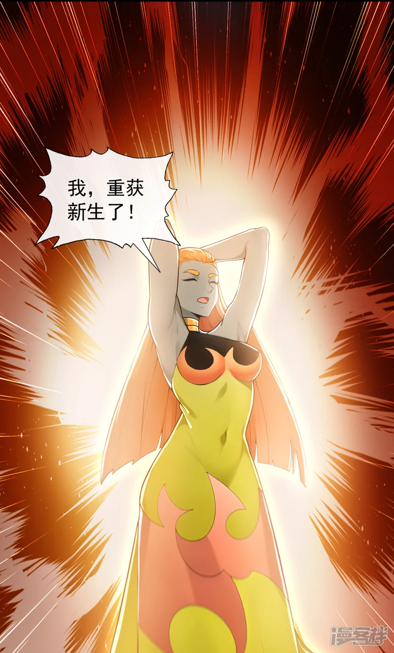 绝世丹神-第203话 未来他会后悔的-第8页