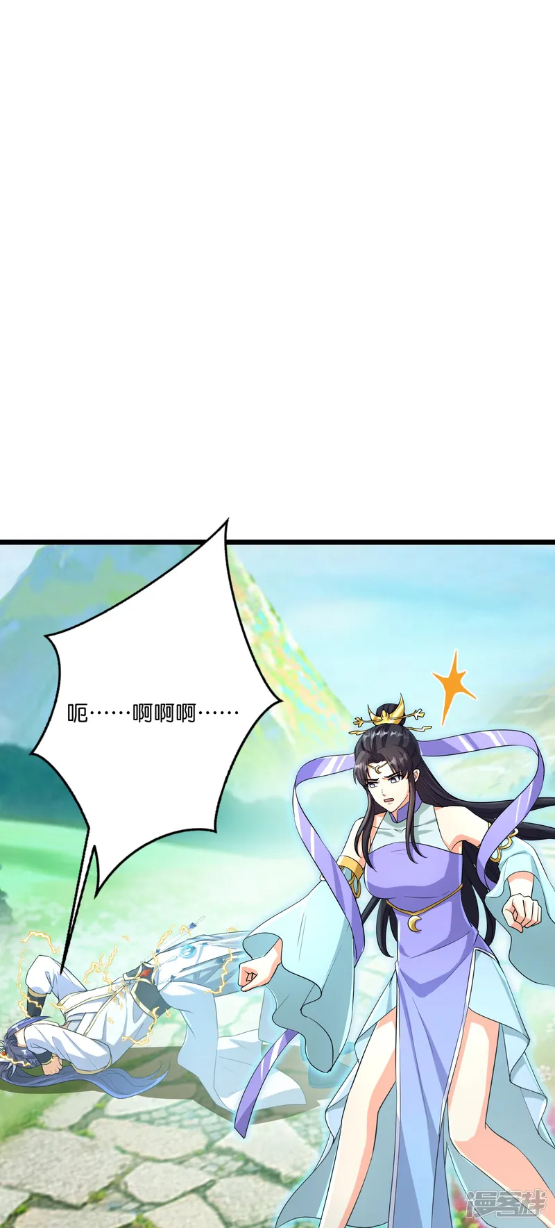 逆天邪神-第687话 龙后神曦-第42页