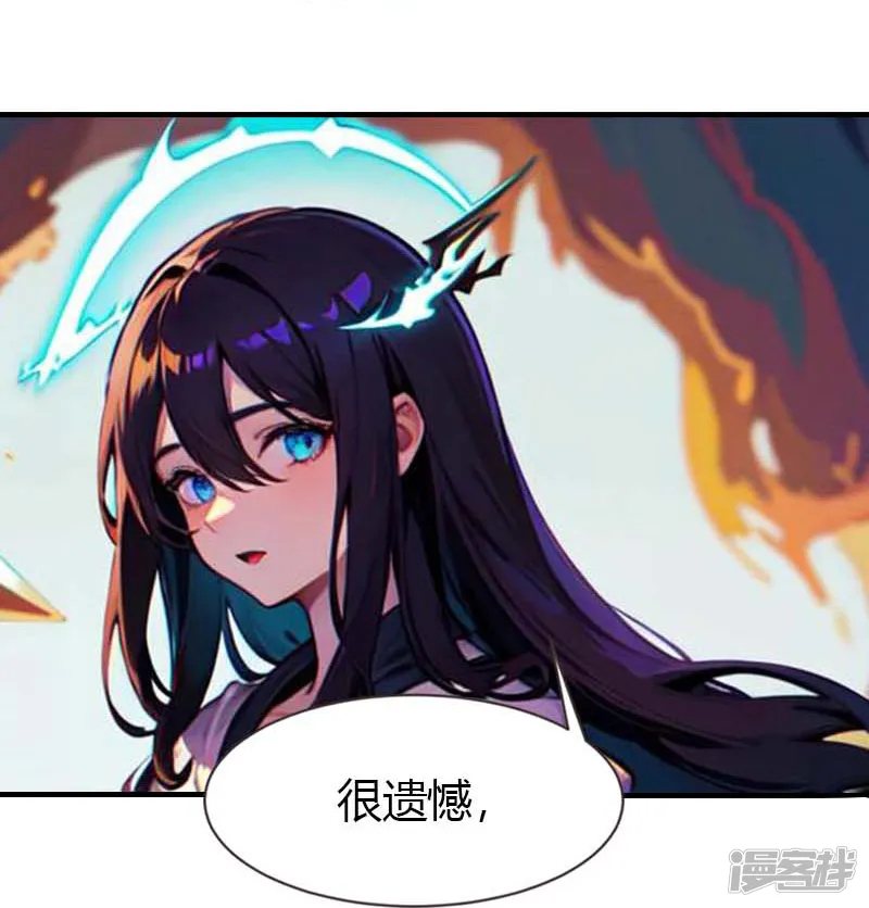 王的第一宠后-第208话 女神你是我的-第27页