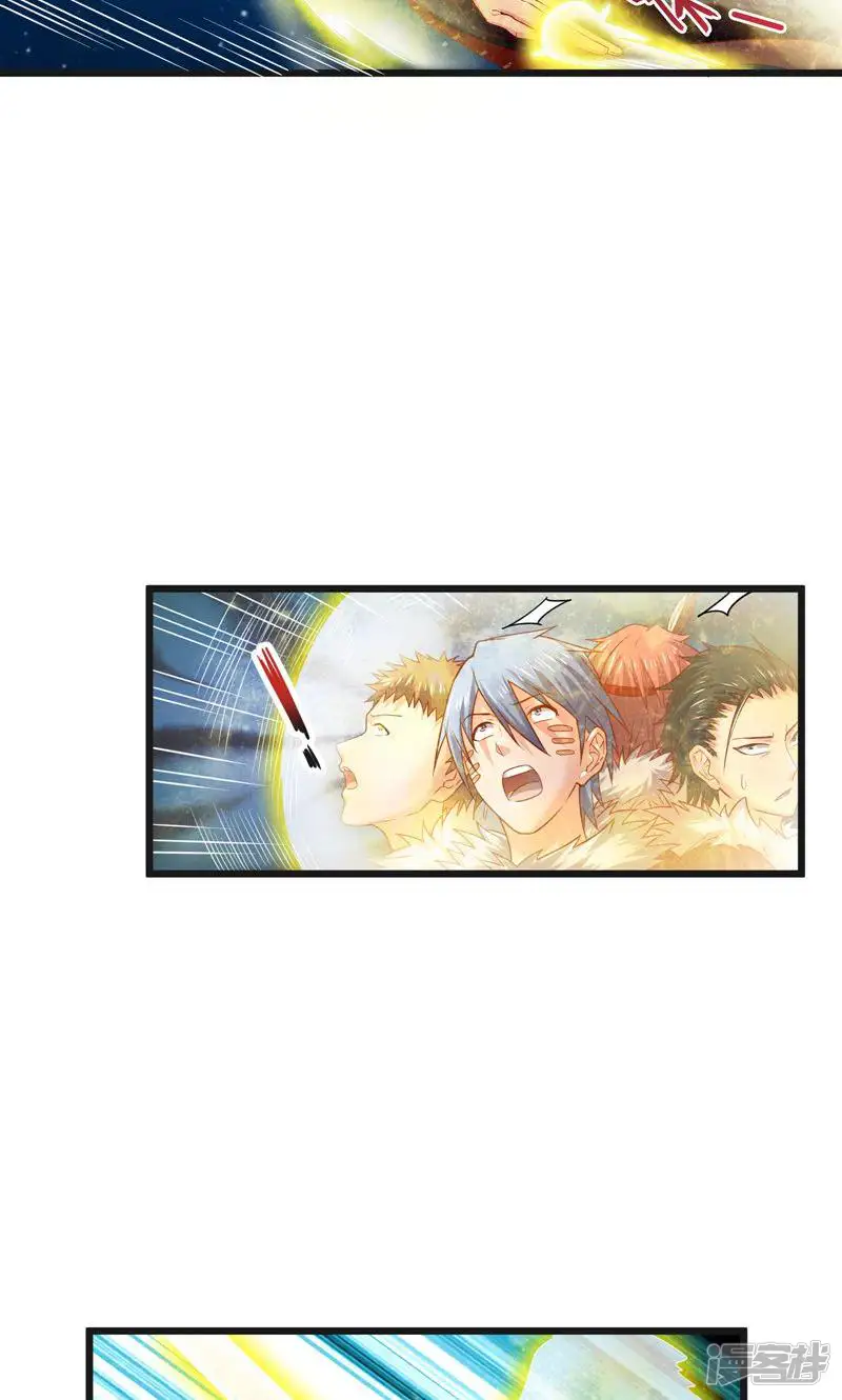 氪金大佬-第65话 暴露了？-第33页