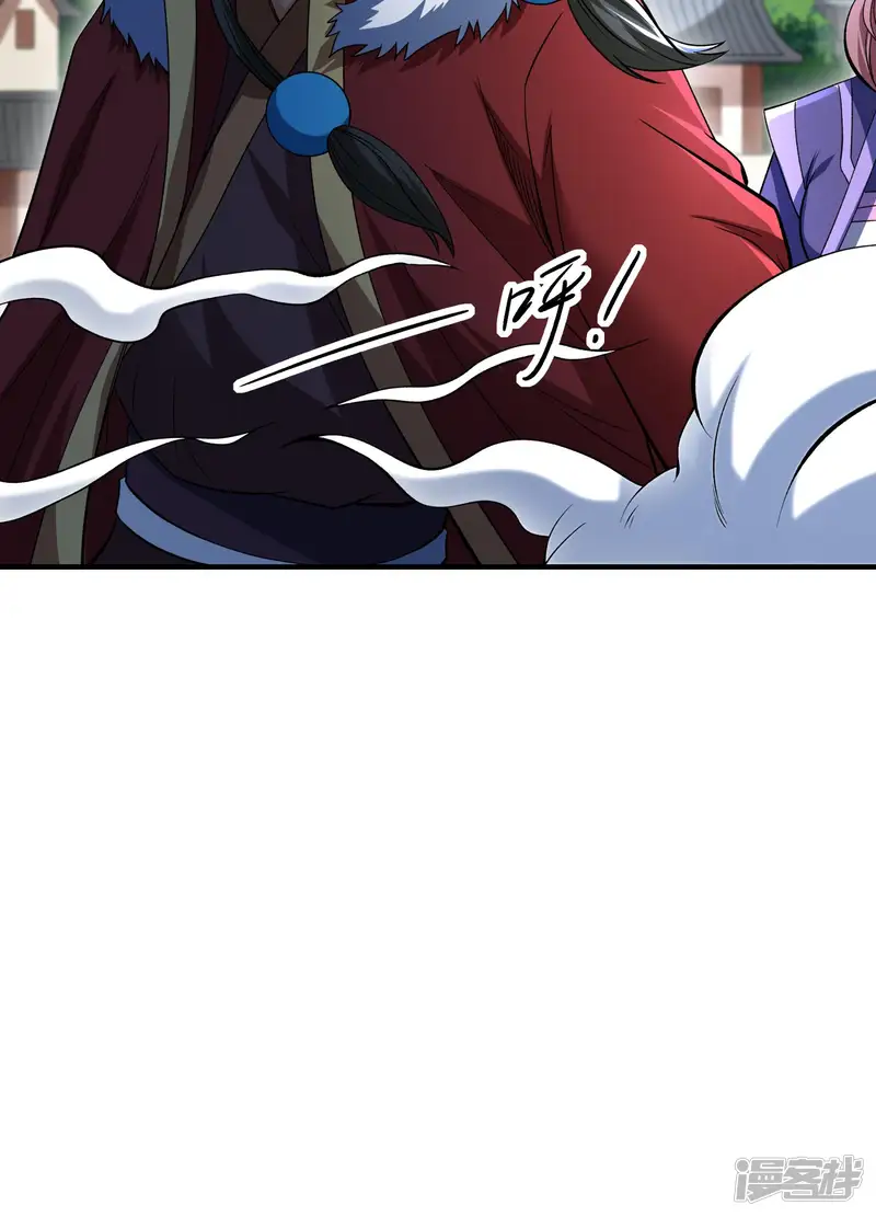 绝世武神-第287话3 大婚之日（3）-第20页