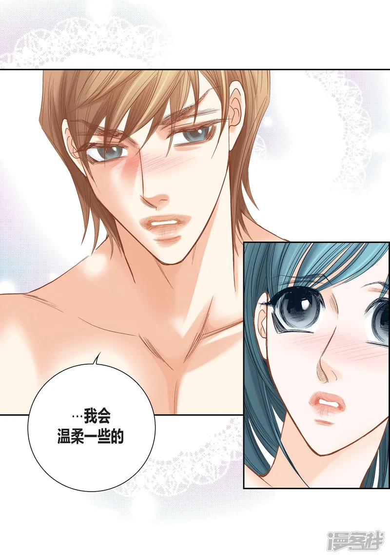 100%的她-第140话-第16页