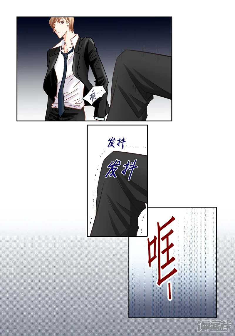 100%的她-第155话-第12页