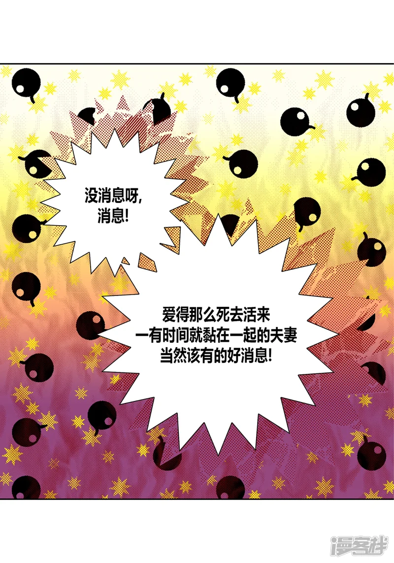100%的她-第160话-第7页
