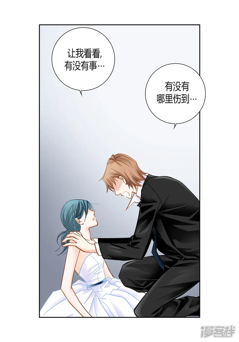 100%的她-第155话-第19页