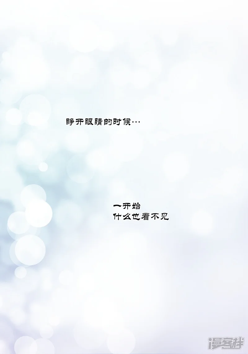 100%的她-第157话-第21页