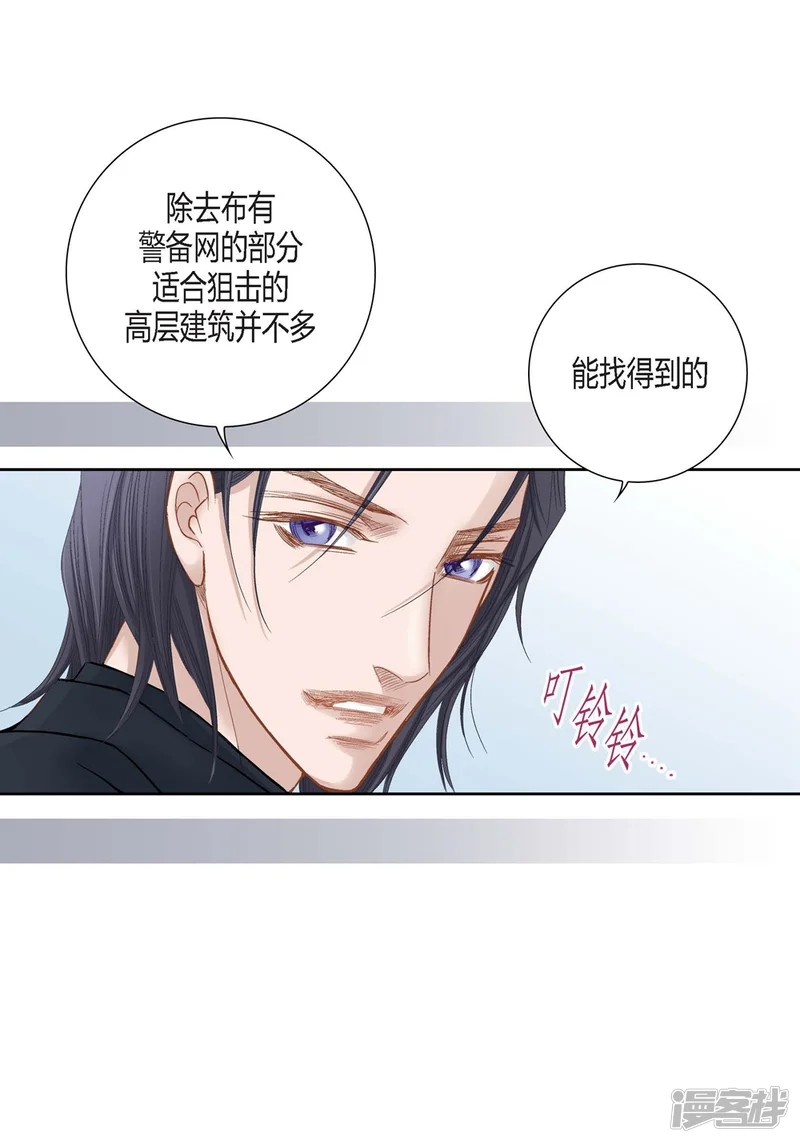 100%的她-第149话-第41页