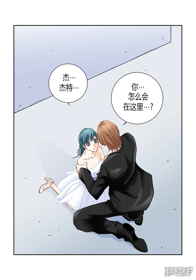 100%的她-第155话-第25页