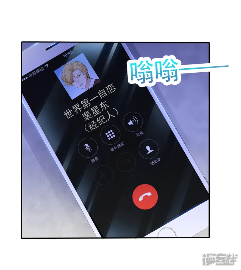 漫画大赏排行榜-第21话 人生只若初相见4-第18页