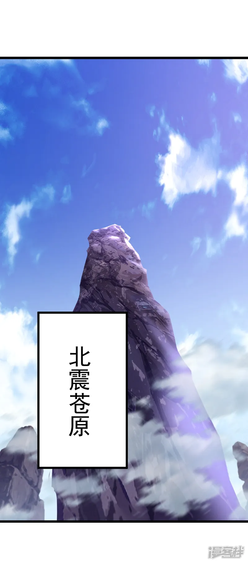仙武帝尊-第683话 攻破城墙-第41页